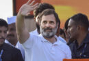 राहुल गांधी : तेलंगाना में कांग्रेस सत्ता हासिल करेगी