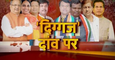 Chhattisgarh Election 2023 9