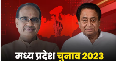 MP Election Results 2023 Live: भाजपा को रुझानों में बहुमत, बुधनी से CM शिवराज सिंह आगे, मतगणना जारी