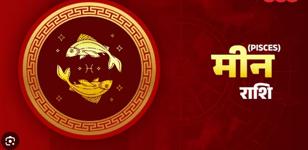 Today's Horoscope and Panchang 