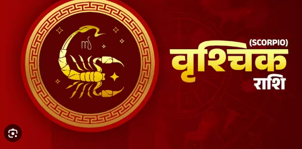 Today's Horoscope and Panchang