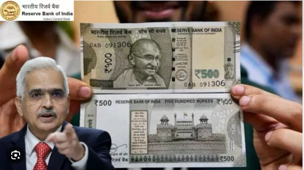 Indian money 