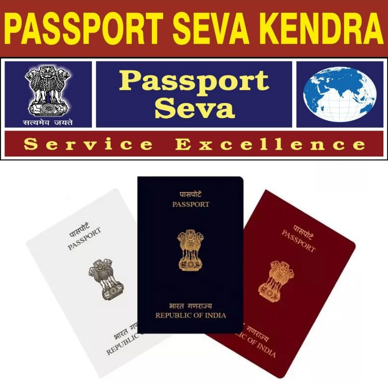 Passport Seva
