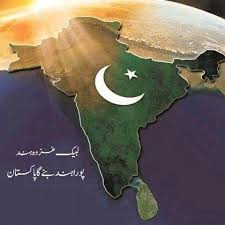 गजवा-ए-हिंद (Ghazwa-e-Hind),Every Indian should know, shocking News